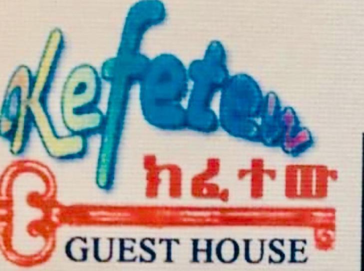 Kefetew Guest House Addis Abeba Exterior foto